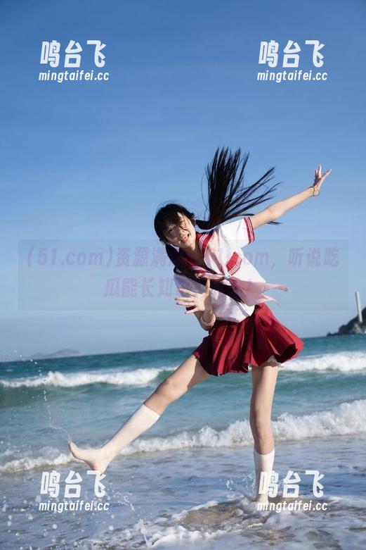 资源满满的51.com，听说吃瓜能长知识？哈哈！