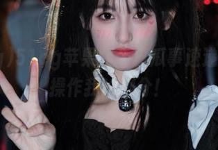 51cg苹果版今日瓜事速递，这波操作我给满分！