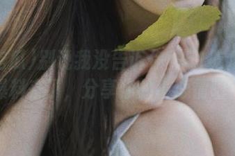 别说我没告诉你！51吃瓜最新爆料来了，分享你的小心情吧！