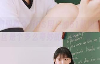 iOS用户的51朝阳群众：评论区是个多么奇妙的‘脱口秀’哟！