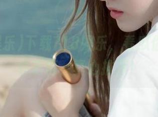 下载718娱乐，看瓜你绝对不会后悔，真心推荐！