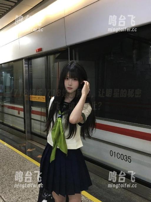 718娱乐网站，让明星的秘密纷飞，谁能阻止？