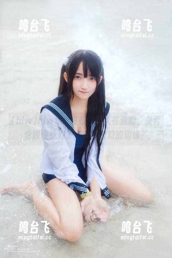 hlwbet发布：有人在追剧，是否也顺便追到了真实与梦幻的边缘？