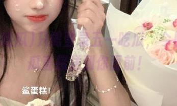 只需登录五一吃瓜，今日热门瓜直接送到你面前！