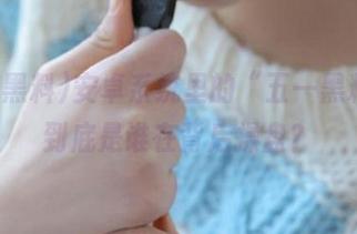 安卓系统里的“五一黑料”，到底是谁在背后操盘？