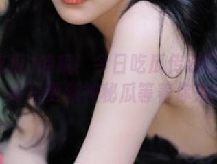 哇哦！今日吃瓜传送门又放大招，每日更新神秘瓜等着你来探索