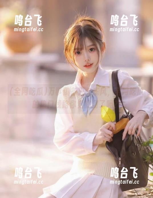 万事俱备只欠东风，全网吃瓜的热门线路你觉察到了吗？