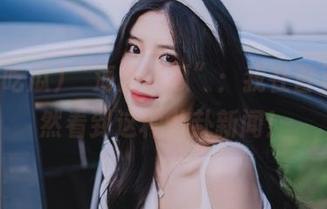 “海角吃瓜”：我在首页，竟然看到这种八卦新闻！