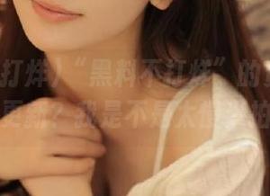 “黑料不打烊”的资源居然还在更新？我是不是太慢半拍了！