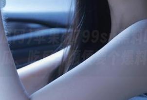 苹果版799su黑料吃瓜网：看瓜、吃瓜，顺便要个爆料！