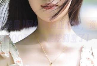 网红黑料正能量，资源满满的QQ群，真是挖到宝了！
