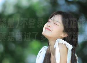 不登录“黑料正能量”官网，真是错过了多少热辣话题！