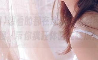 想看的都在这里，黑料网点击链接，带你疯狂体验在线瓜！